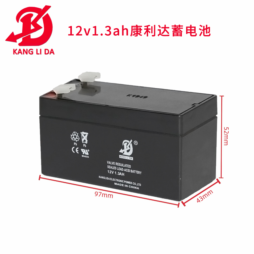 康利达双十一&21周年庆活动12v1.3ah